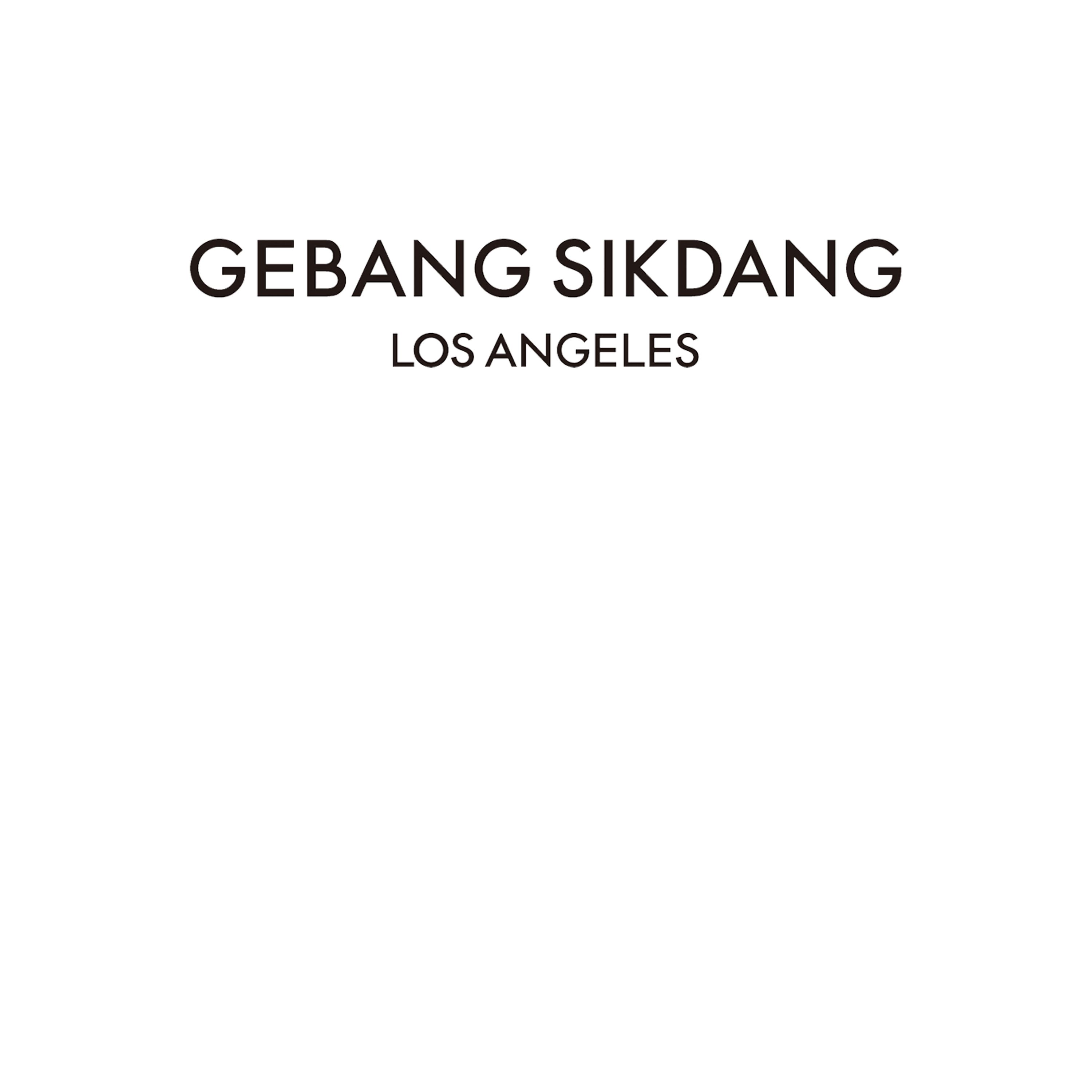 Gebang Sikdang